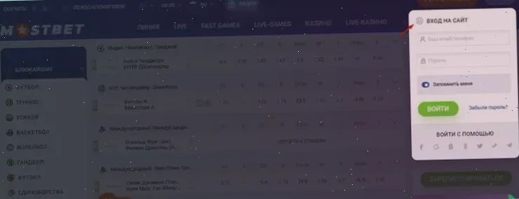 Официальный сайт Мостбет: преимущества и функционал для ставок на спорт
