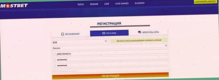 Навигация по сайту, мобильной версии и приложениях Mostbet