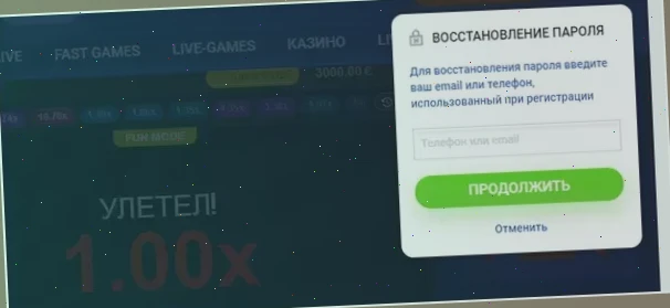 Mostbet: доступ к сайту через зеркала и правовые аспекты